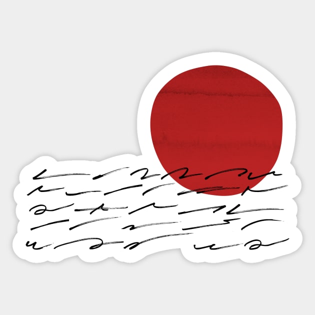 Abstract sunset sunrise red Sticker by ninoladesign